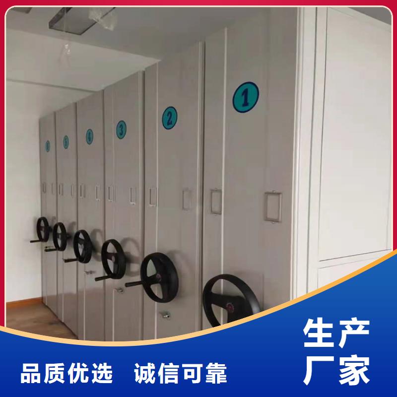 手摇密集柜生产商-厂家直销