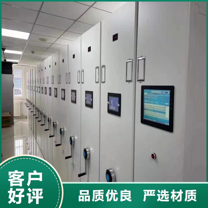 手摇密集架-手摇密集架稳扎稳打