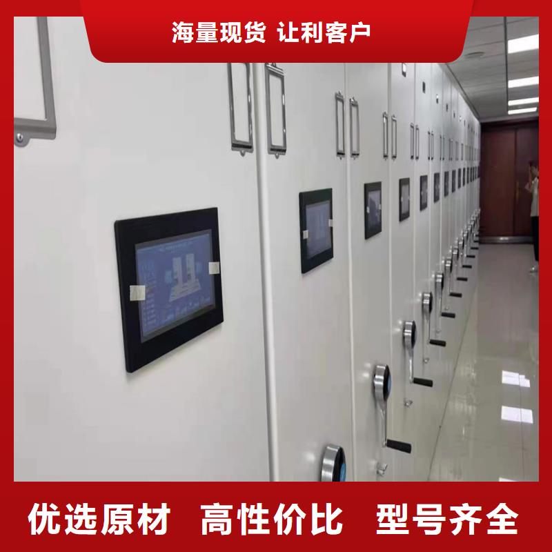 密集架厂家密集档案柜-生产厂家