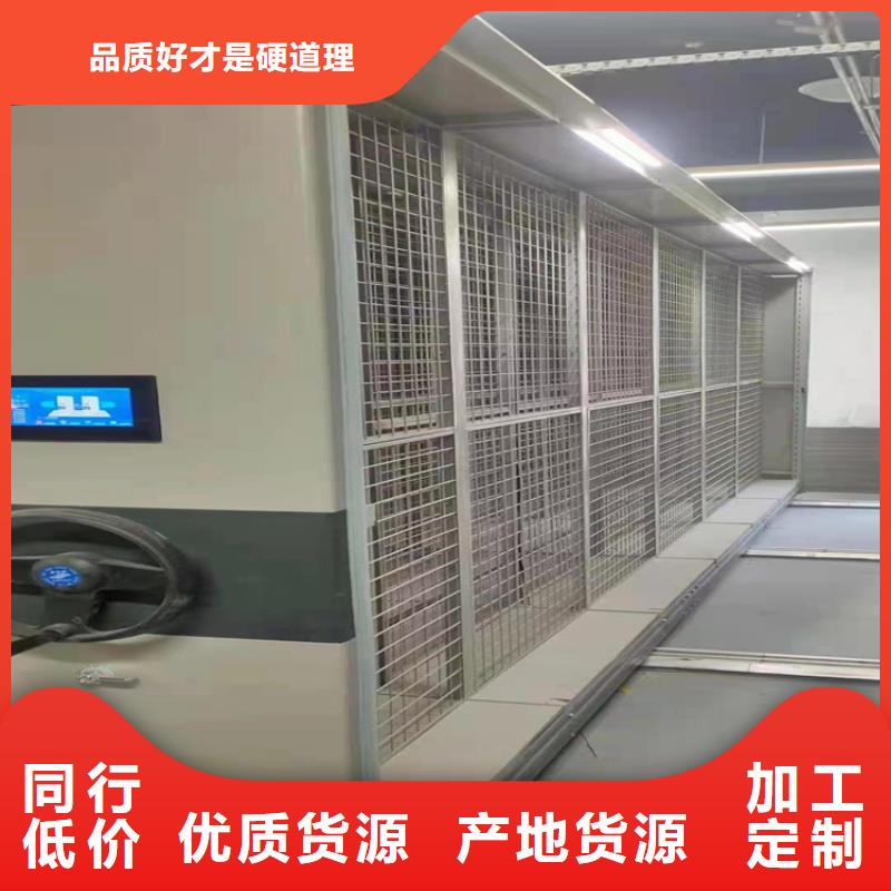 批发密集架多少钱一组的供货商