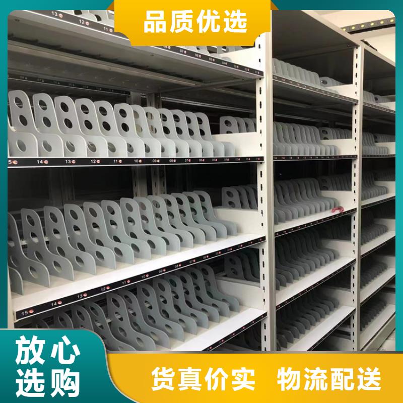 资讯：密集架厂家直销生产厂家
