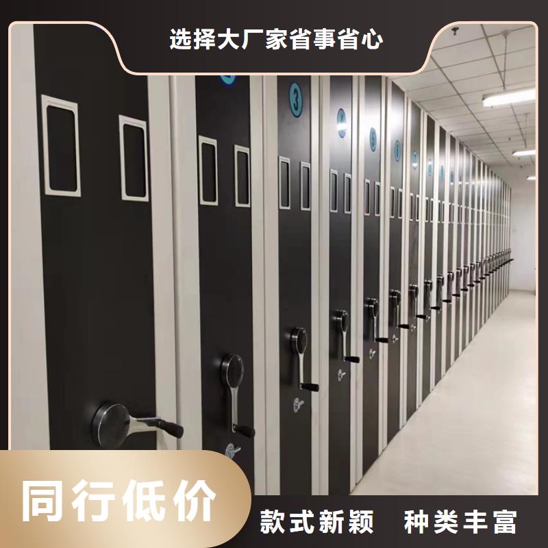 档案密集架批发商订购