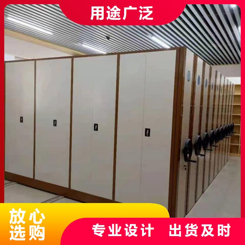 密集架厂家电动密集架-生产厂家