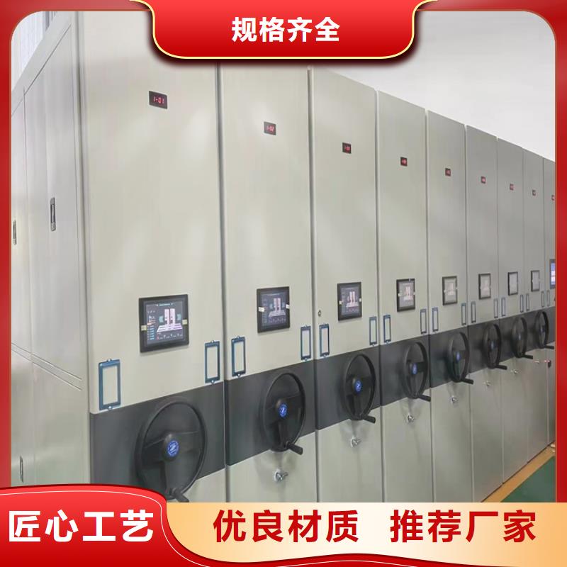 县档案室密集架订做