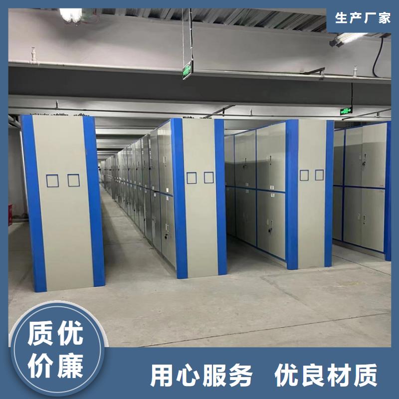 《XQ-01》密集柜销售