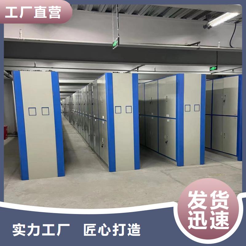 电动密集柜价格从优(厂家直销）