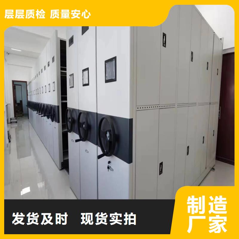 资讯：密集架厂家直销生产厂家