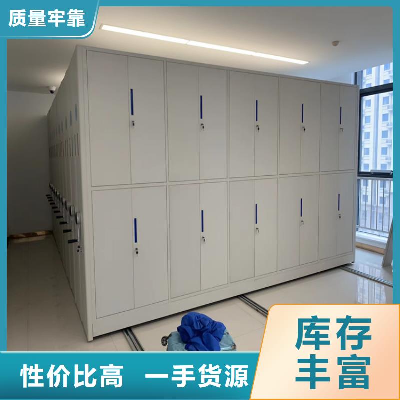 智能密集柜
