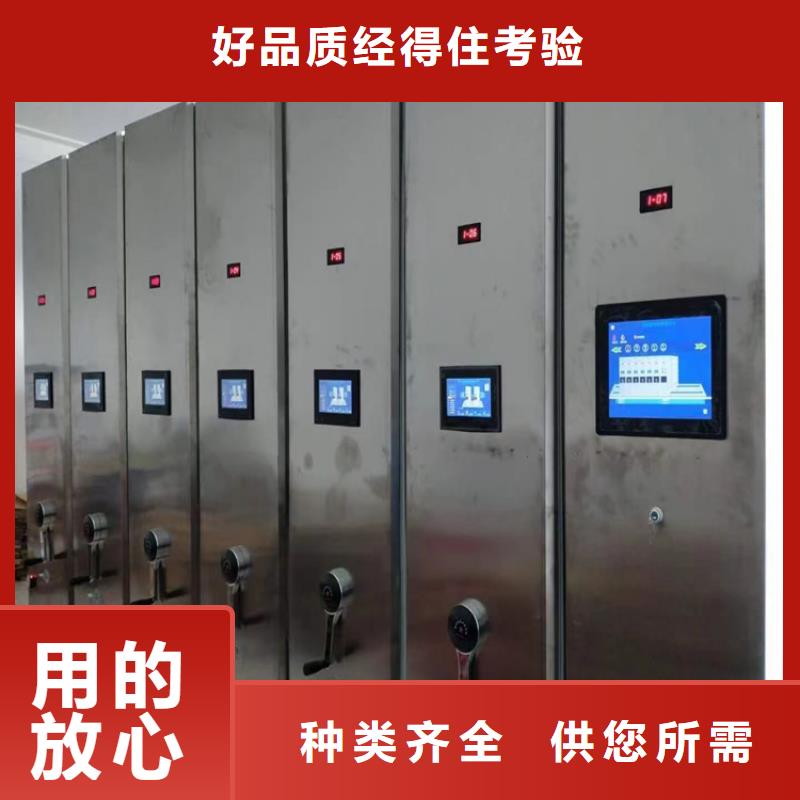 移动密集柜-分销商%定制