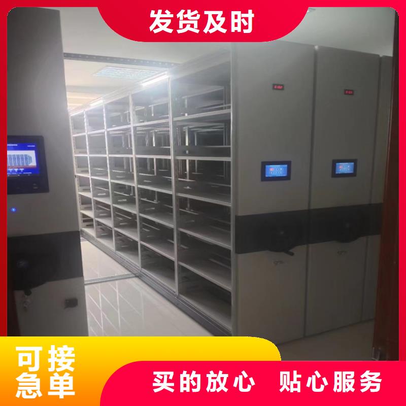 手摇密集柜生产商-厂家直销