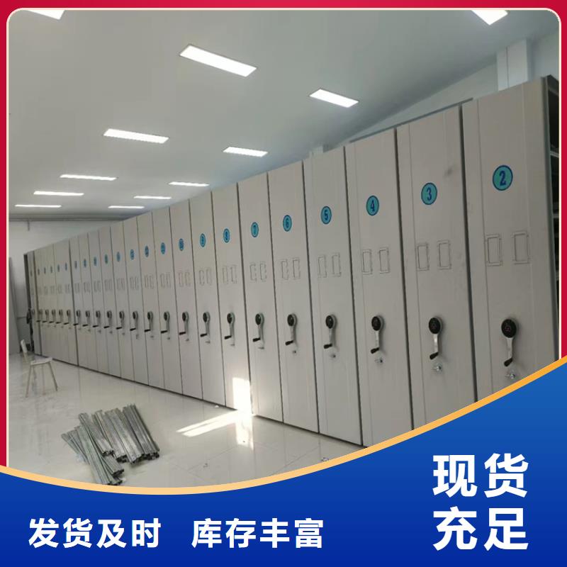 密集柜产品介绍