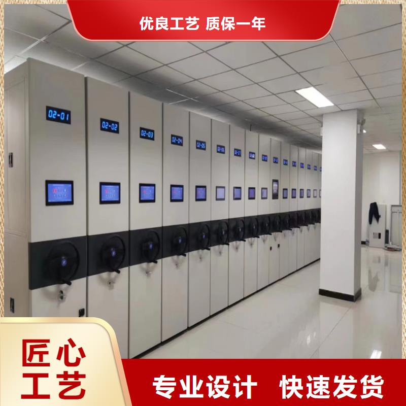 智能密集柜价格【鑫泉】生产商-联系厂家