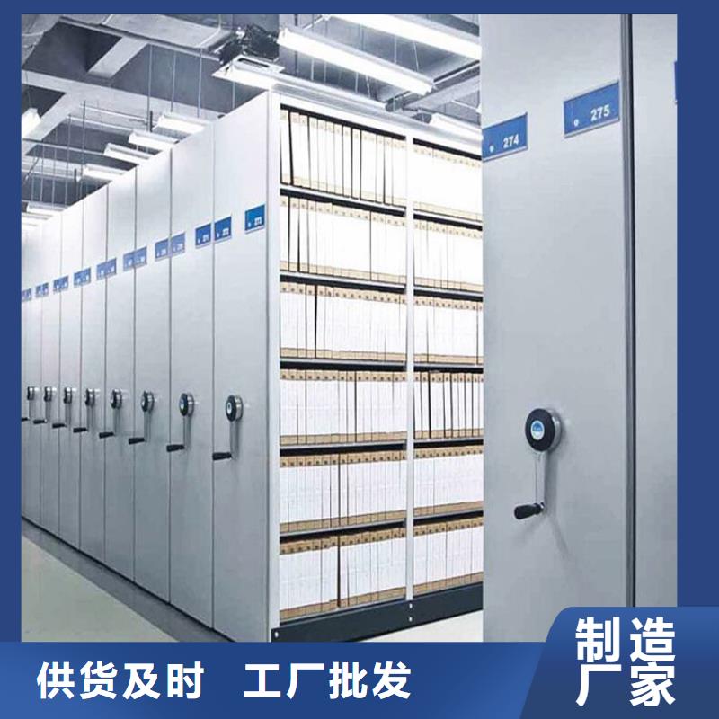 【 手动密集架2_密集柜供应商】-市场覆盖|天全|汉源|绵阳|眉山|乐山|成都-二八商务