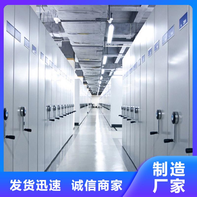 手动密集架2,【移动密集架】厂家直销值得选择