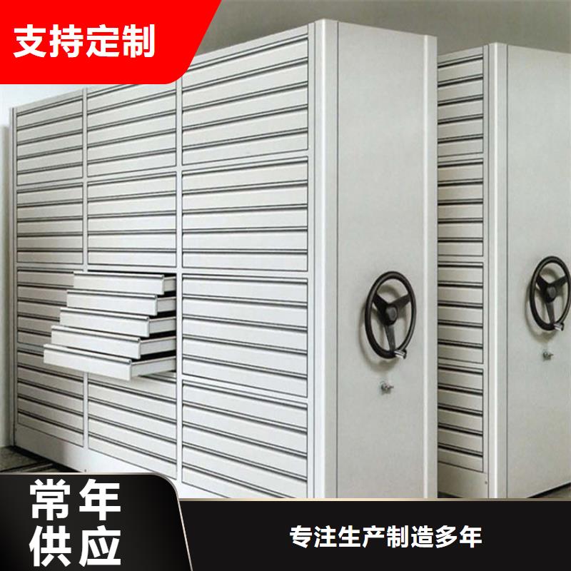 手动密集架2-档案室密集柜源头厂源头货