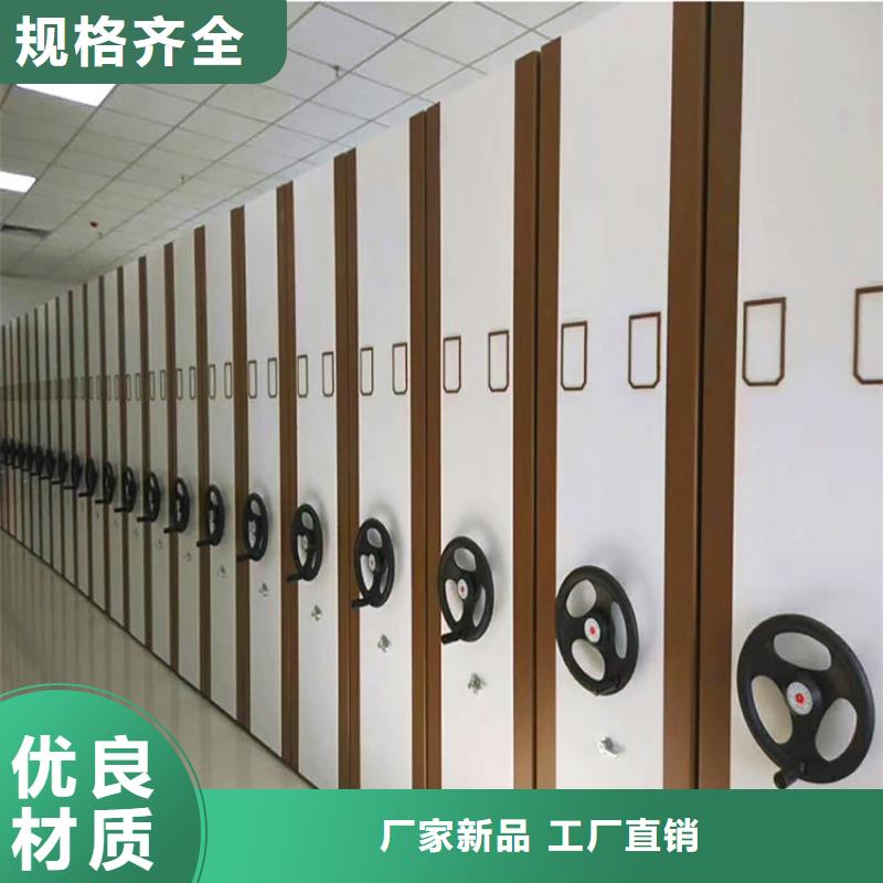 手动密集架2-档案室密集柜源头厂源头货