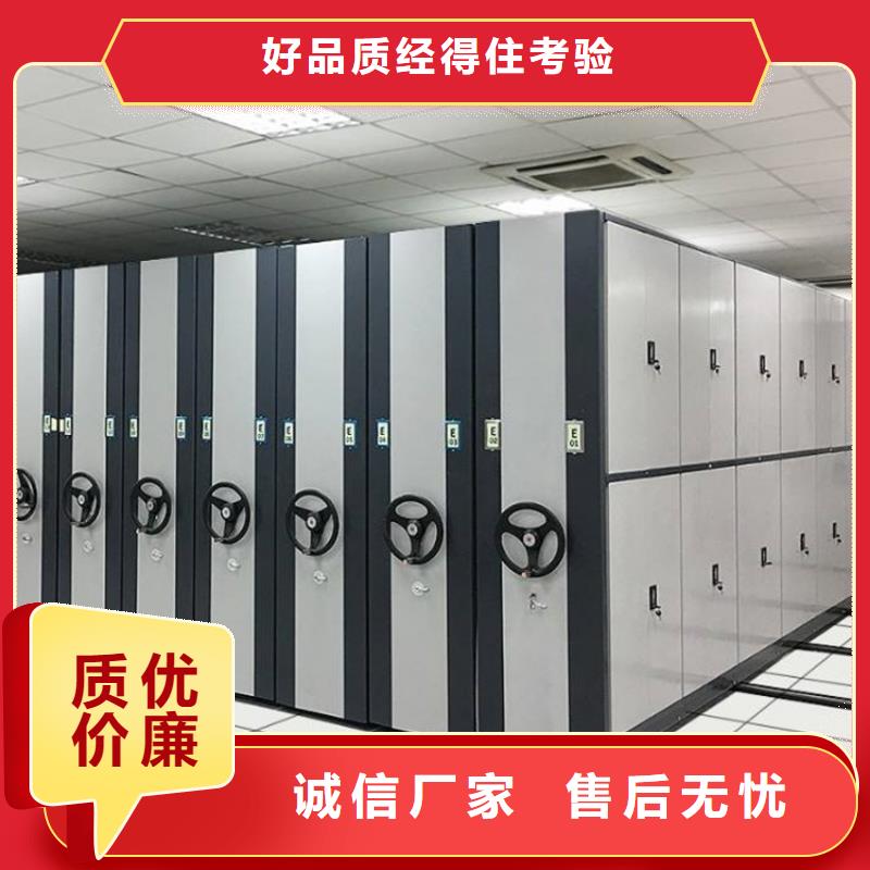 手动密集架2-档案室密集柜源头厂源头货