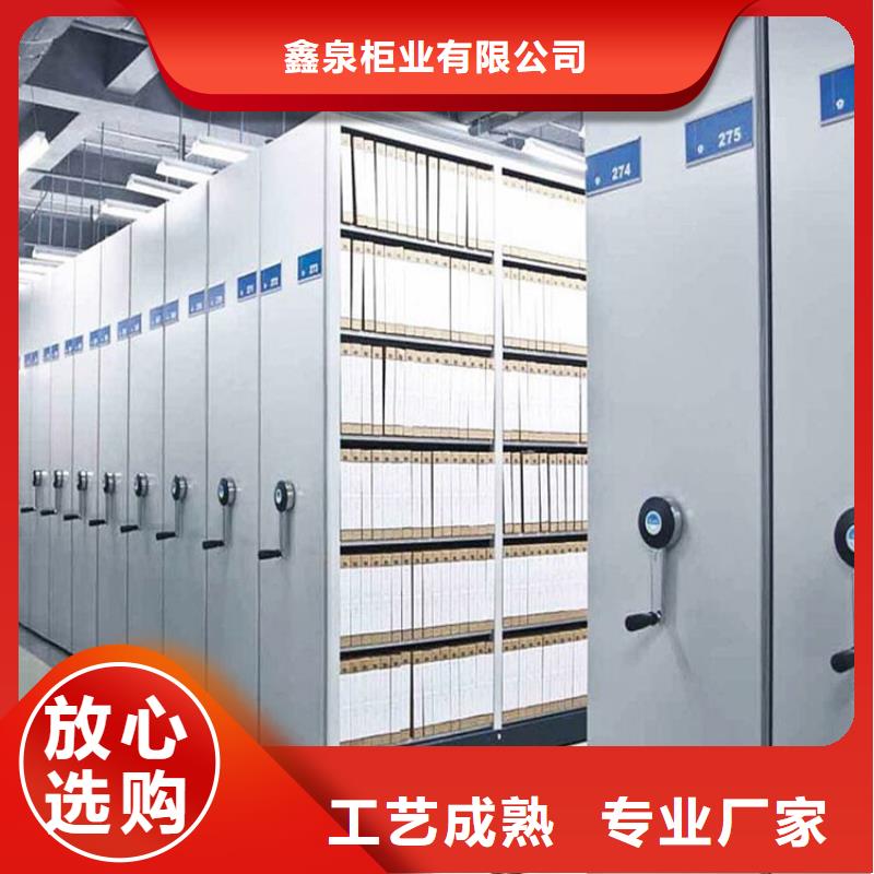 智能密集柜3-【档案室密集柜】优势-可发货到潮州|梅州|揭阳|汕尾|湛江|江门|韶关