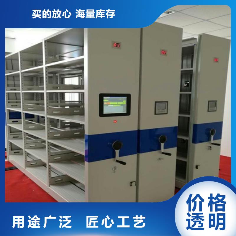 【智能密集柜】资料密集柜联系厂家