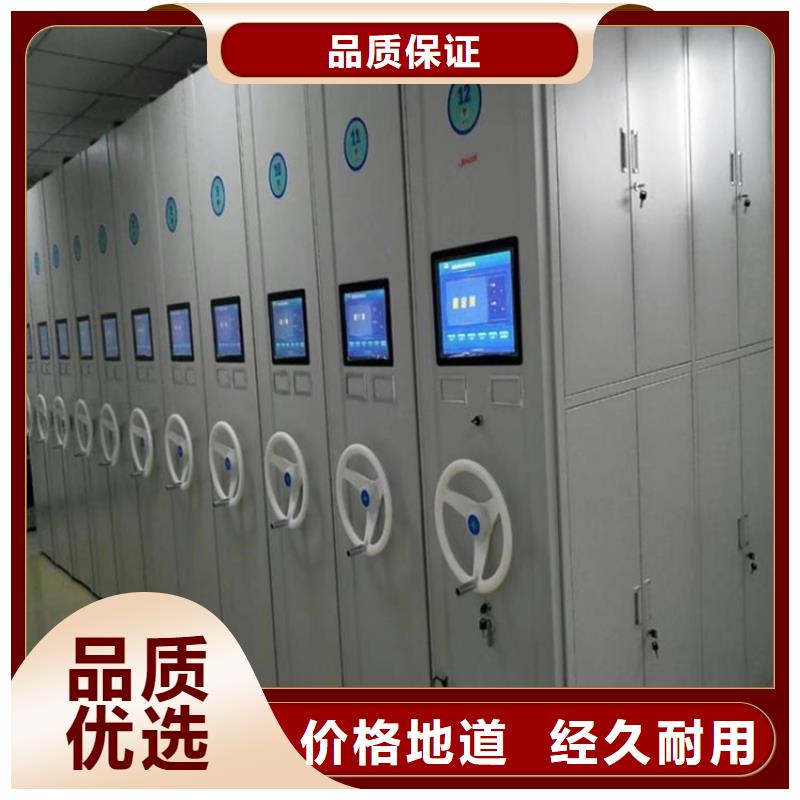 【 智能密集柜,智能密集架批发货源】-市场覆盖|大庆|牡丹江|黑河|绥化|大兴安岭|哈尔滨-二八商务