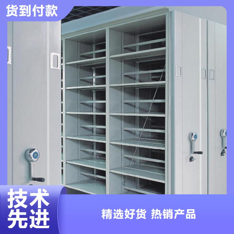 卓越品质保障【手摇密集柜】手摇文件密集柜技术先进_本地报价