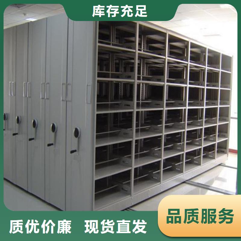 【手摇密集柜】-智能密集架适用场景 鑫泉柜业(甘孜市分公司)