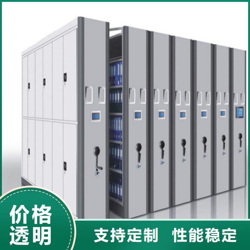 档案密集柜多少钱一组厂家，现货