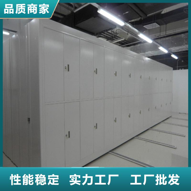 档案密集柜多少钱一组厂家，基地