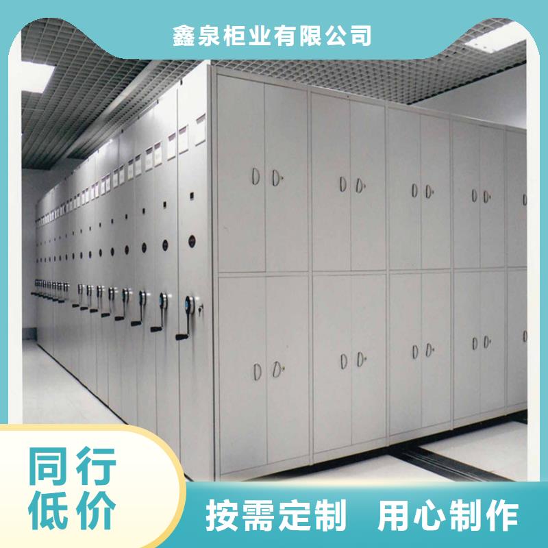 档案密集柜图片价格免费咨询