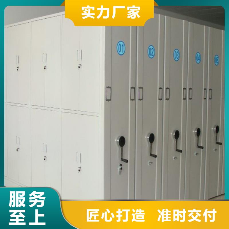 【手摇密集柜】-智能密集架适用场景 鑫泉柜业(甘孜市分公司)
