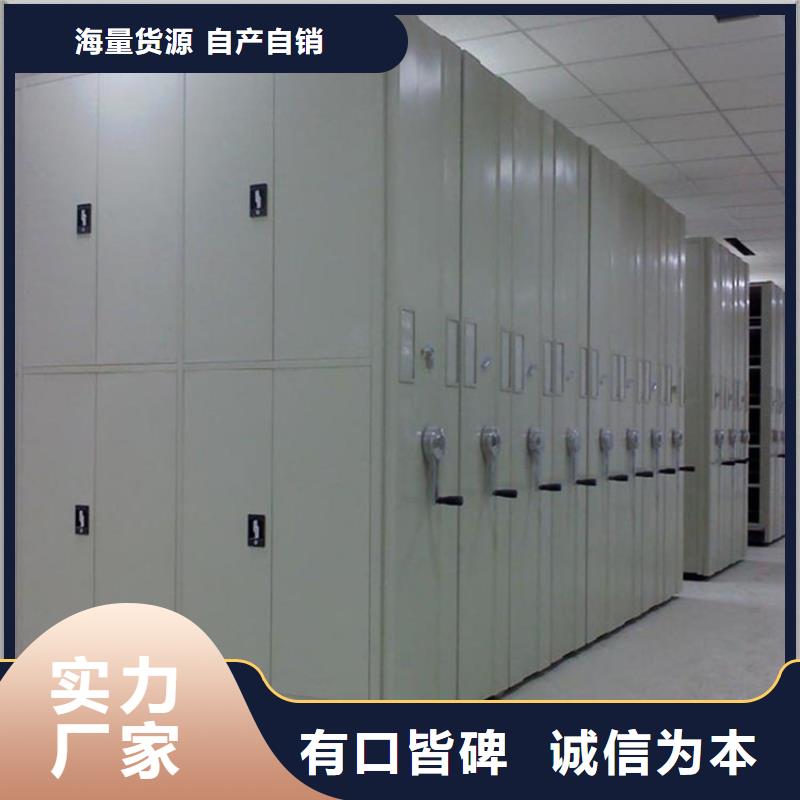 【手摇密集柜】手摇文件密集柜技术先进|轨道移动密集架-鑫泉柜业(福建省分公司)