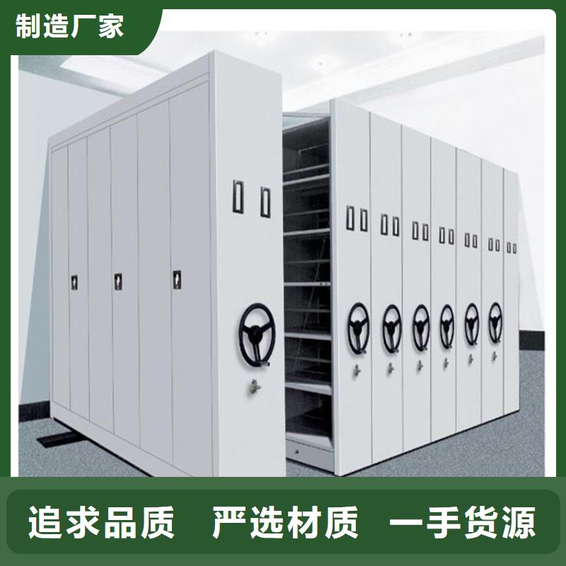 手摇密集柜手摇密集架专心专注专业