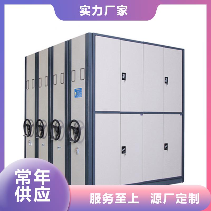 【手摇密集柜】手摇文件密集柜技术先进|轨道移动密集架-鑫泉柜业(福建省分公司)