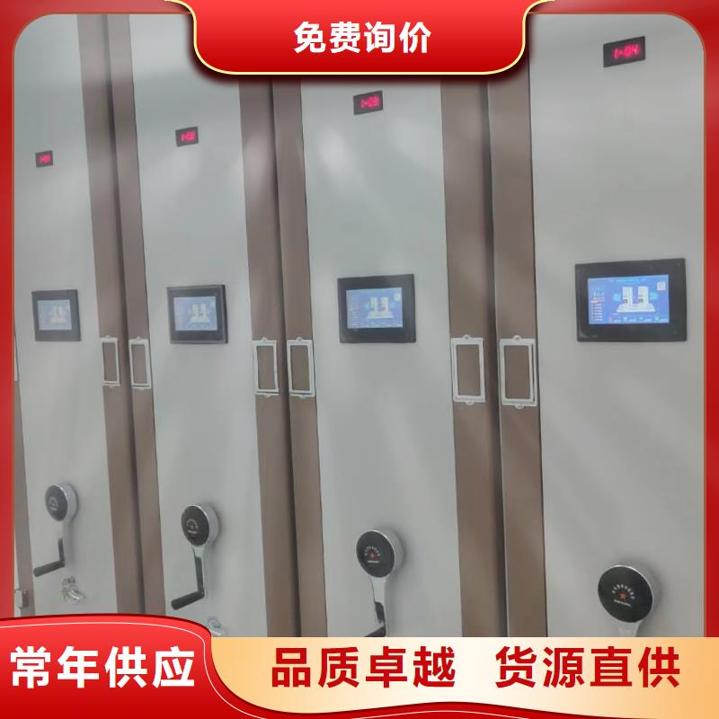 密集档案柜量大从优
