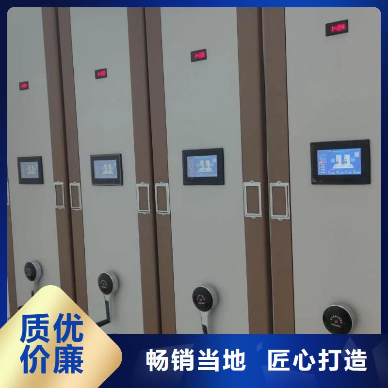 智能密集架5,【手动密集架】按需定制|港北|覃塘|百色|南宁|柳州|河池|崇左|北海品牌