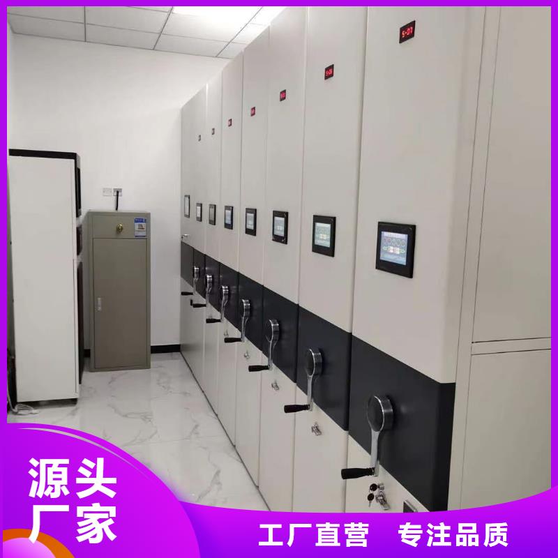 密集档案柜现货报价