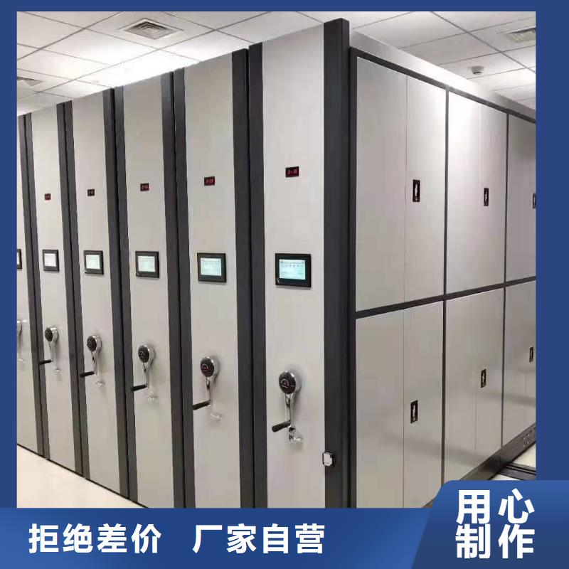 应用广泛 智能密集架5,【手动密集架】按需定制实力商家供货稳定_视频