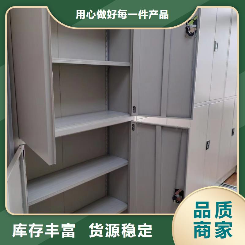 供应商【智能密集架5】_密集架有口皆碑