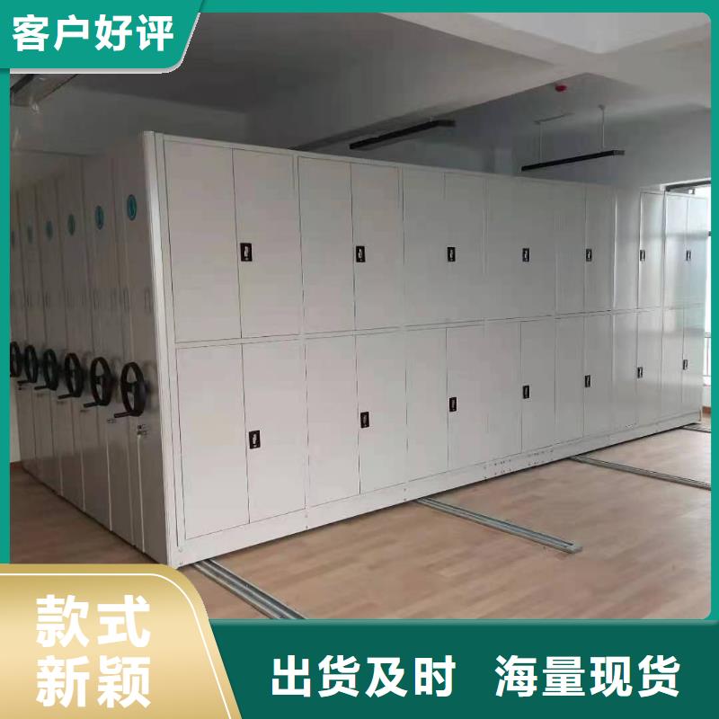 【 智能密集架5-智能密集架保质保量】_鑫泉柜业(河北省分公司)