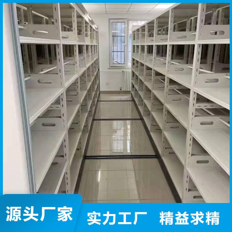 密集档案柜量大从优