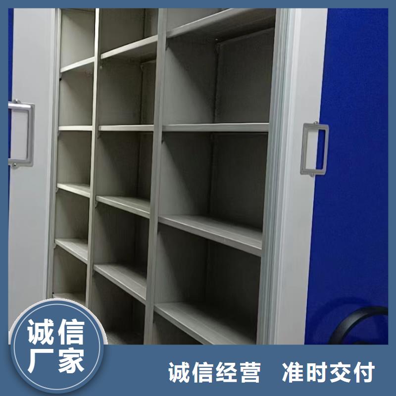 智能密集架5档案密集柜定制销售售后为一体