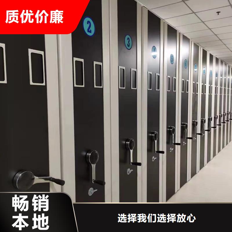 【 智能密集架5-智能密集架保质保量】_鑫泉柜业(河北省分公司)