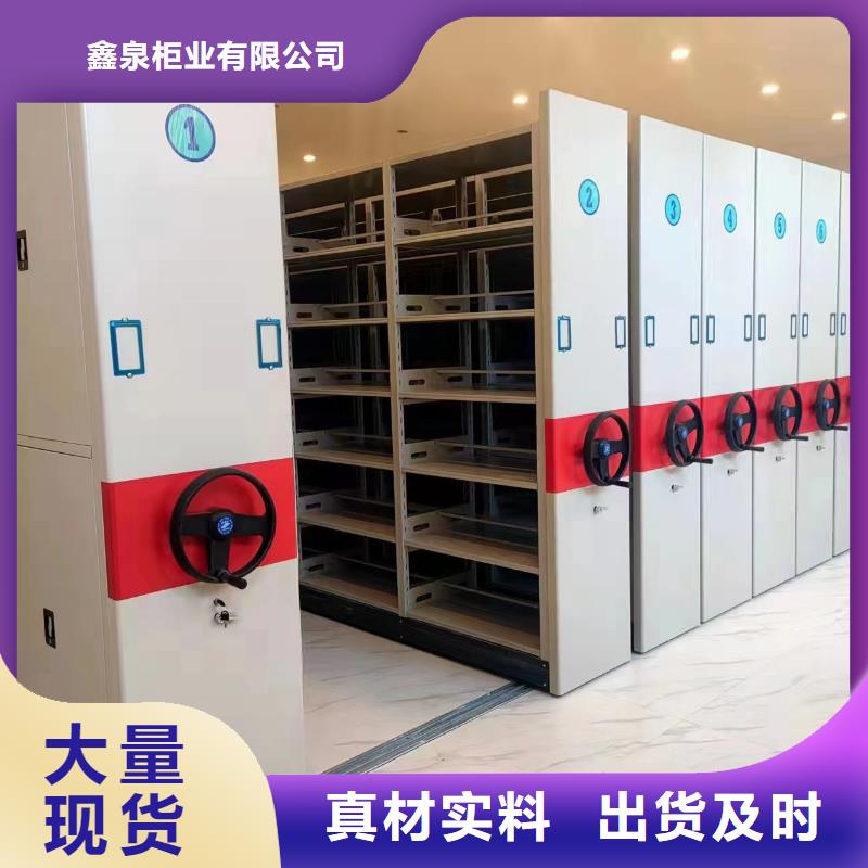 【智能密集架5密集柜实地大厂】