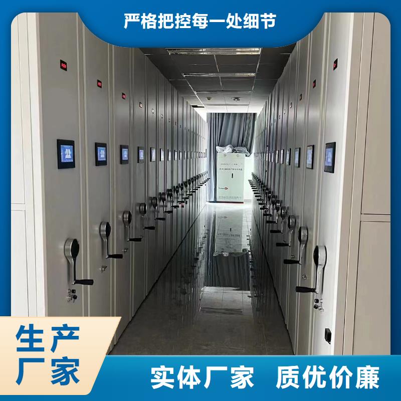 【智能密集架5】档案柜按需定制真材实料
