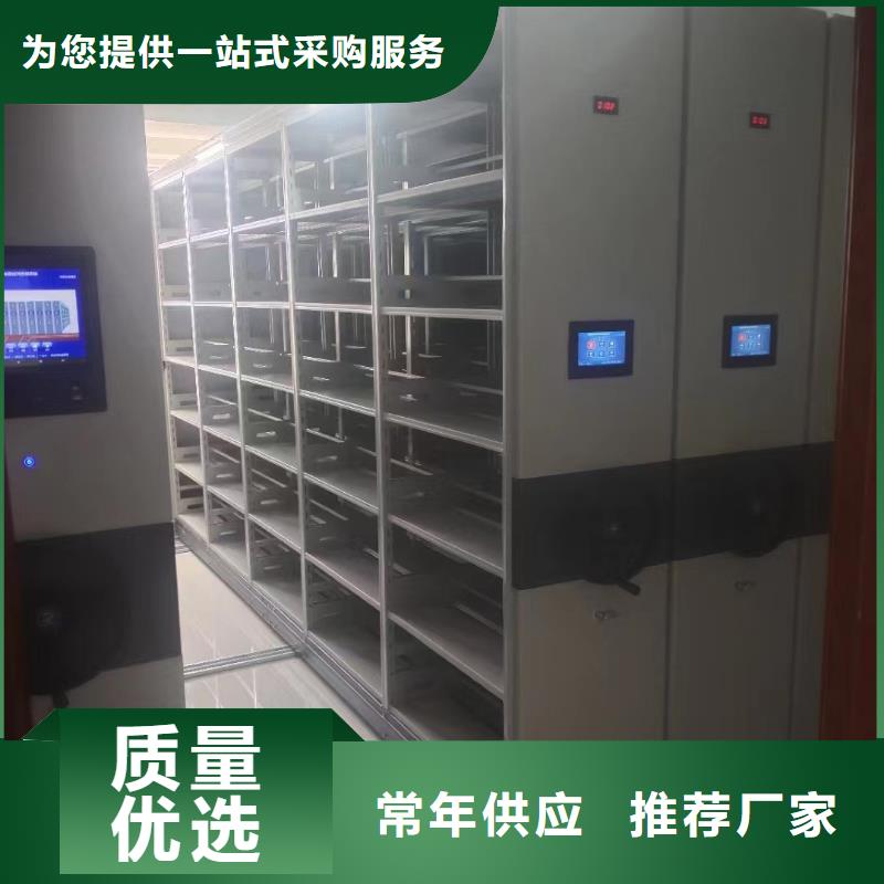 {附近}信誉至上【智能密集架5】_密集架有口皆碑-28354.com