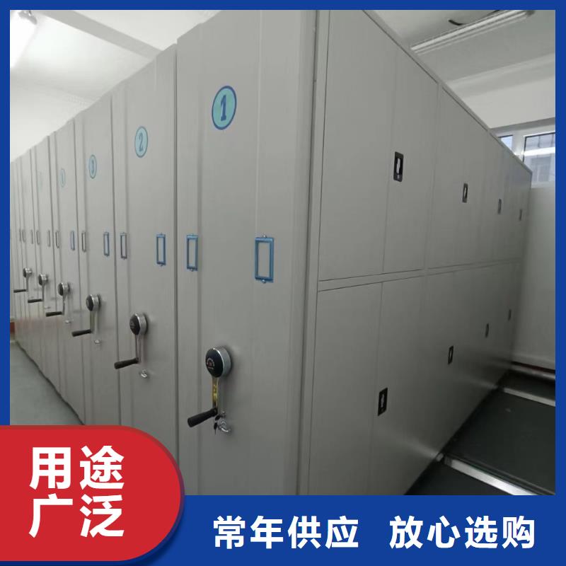密集档案柜量大从优