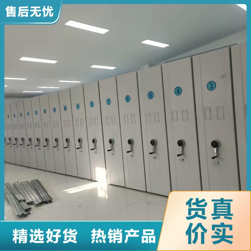 【 智能密集架5-智能密集架保质保量】_鑫泉柜业(河北省分公司)