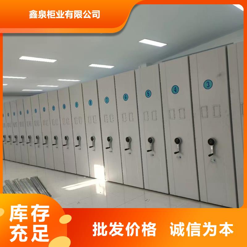 智能密集架5,【手动密集架】按需定制|港北|覃塘|百色|南宁|柳州|河池|崇左|北海品牌