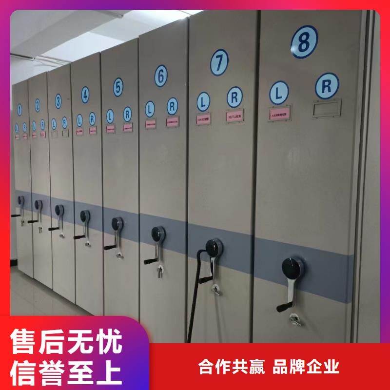 【智能密集架5】_移动密集架选择我们没错