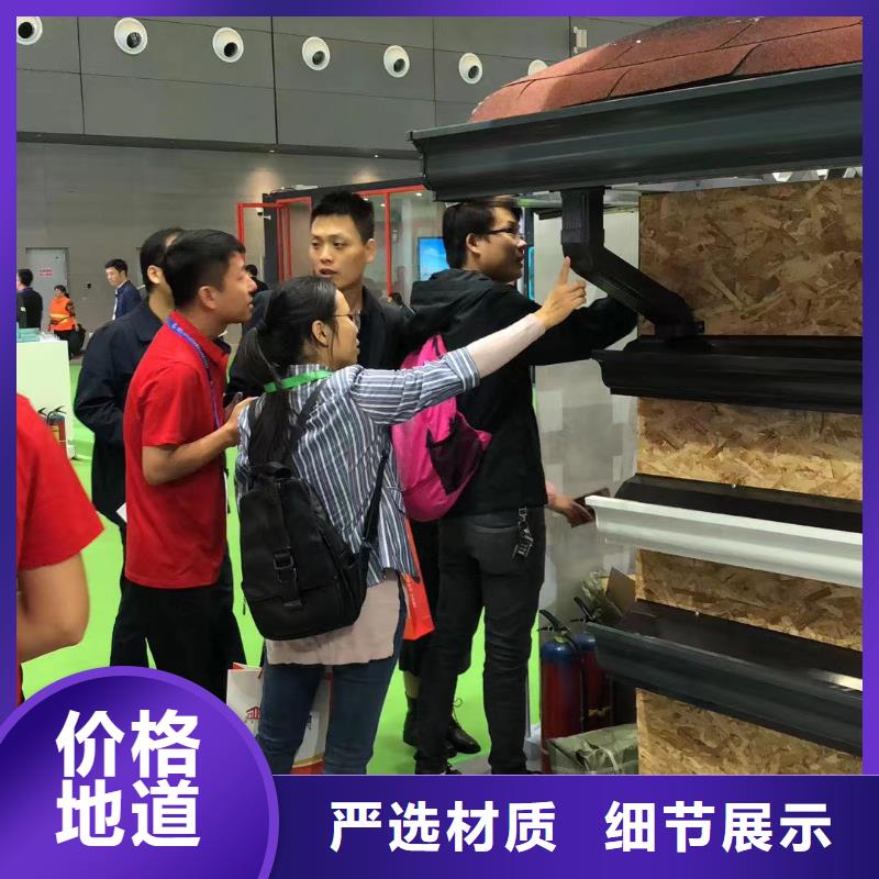 支持大批量采购天沟-【铝合金雨水管】细节展示|岷县|安定|金昌|平凉|酒泉|武威28354.com